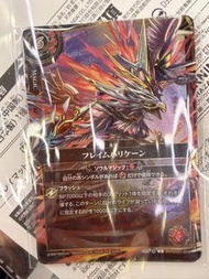 Battle Spirits 鳳牙 咭 閃焰哈里肯 2026 card fest 連卡墊