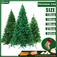 4ft/5ft/6ft/7ft/8ft Christmas Tree Christmas Decoration Metal Stand Christmas Tree Christmas Tree