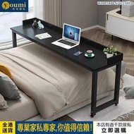 A042005多功能可移動床邊電腦桌 懶人床邊桌 (Computer Desk, Lazy Desk) 床上書桌 跨床桌（包送貨Free Delivery）