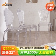 Hotel Chair Acrylic Dining Chair Transparent Backrest Crystal Chair Princess Chair Wedding Home Chai