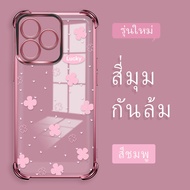 Case For Realme C53 C51 C51S Note 50 Narzo N53 Silicone Four-corner drop protection Phone FS