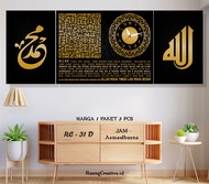 Jam Dinding Islami Kaligrafi Asmaul Husna Jam Dinding Unik Jam Dinding Custom Jam Dinding Tempel Tem