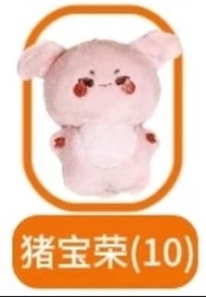 放 Seventeen Hoshi 飯製娃