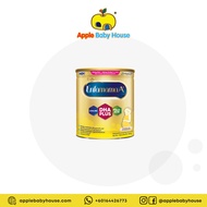 ABH Enfamama A+ Milk Powder 800g - Vanilla/Chocolate
