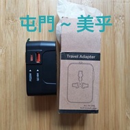 全新 旅行萬插頭插座 USB充電 QC及PD 4in1 Travel Power Adaptor USB PD/QC Charger