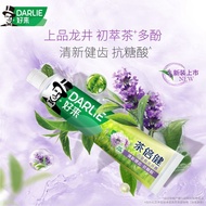 [DARLIE] Haolaiyuan Black Toothpaste Genuine Tea Beijian Thyme Dragon Well Fresh Breath Adult Househ