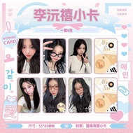 Korean Entertainment Star Merchandise Photocard High-Definition Exquisite Photocard Korean Entertain