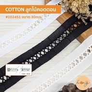 Cotton Lace Decorative Use To Decorate Clothes 102451-Available In 3 Colors Size 30mm-1 Yard = 36 In