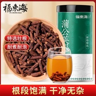 [Brand praise 2.3 million+pieces] Fudonghai Dandelion Root [Brand praise 23 million+Piece] Fudonghai