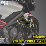 [Bolin] DIMOTIV TRIUMPH STREET TRIPLE R 765 20-22 Engine Bumper Body DMV