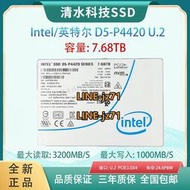 Intel/英特爾P4420 7.68T U.2 NVME企業級硬盤SSD關聯SN640 7.68T