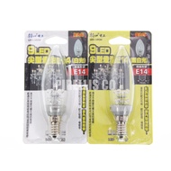 [Nanyang Trading] Asahi 9LED Pointed Bulb E14 Lamp Holder White Light Warm LED-1493W LED-1493H E14