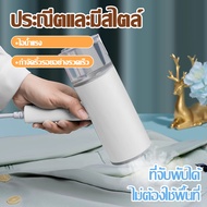 AR777 Handheld Ironing Machine Steam iron Portable Lightweight