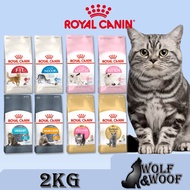 Royal Canin Cat Dry Food 2kg - Hair&amp;skin Fit32 Mother&amp;Baby Kitten Persian Indoor Urinary Exigent Hairball British Short