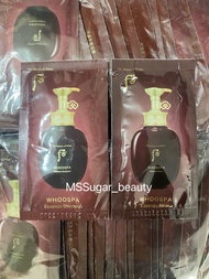 (各5包共10包)韓國🇰🇷Whoo后WhooSpa 宮廷精萃洗髮露/ 護髮素Essence Shampoo/ Essence Rinse 8ml
