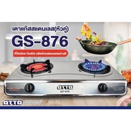 OTTO เตาแก๊สสแตนเลส(หัวคู่) รุ่น GS-876