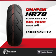 ยางนอกบิ๊กไบค์ 190/55-17 ปี 25 CHAMPION HR78 ลายสายฟ้า ไม่ใช้ยางใน
