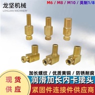 Lubrication Extended Grease Nozzle Joint Inner Card Straight-through Elbow Extension Grease Pipe Joi