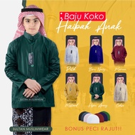 Koko Ammu Clothes For Boys, The Latest Models, Koko Ammu, Original Children, Koko Clothes, An-Nur Brand