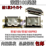 For Huawei Honor 100 100Pro 80GT 80SE 30 Tail Plug Port