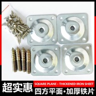 Thick Square Iron Sheet Square Flat Connection Sheet