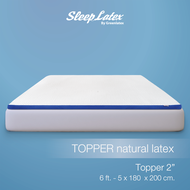 SLEEP LATEX Topper หนา 2 นิ้ว ท็อปเปอร์ ยางพาราแท้ รุ่น Delight ขนาด 6 ฟุต แผ่นรองนอน ที่ีรองนอน แน่