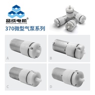 Pincheng 370 Miniature DC Air Pump Small Diaphragm Oxygenation Pressurized Pump Massager Massage Cha