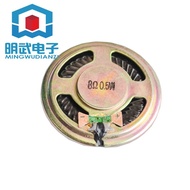 Diameter 4CM 8 Euro 0.5W 0.5W Small Horn Speaker