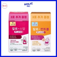 KALO Control(before meal) & KALO Stop(after meal), 15days+3days