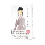 Awashima Hundred Views 4/Shimura Takako eslite eslite