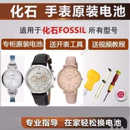 ◕ Suitable for fossil watch Swiss original button batteries, men's and women's batteries