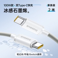 สายชาร์จแบบ USB-C ความเร็วสูง 100W สำหรับโทรศัพท์มือถือแท็บเล็ต Android สายชาร์จแบบ USB-C สำหรับ Hua