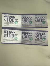 SOGO 現金券 coupon