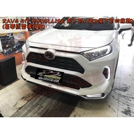 小鳥的店 豐田RAV4五代 Modellista TRD空力套件組 雷達移植 豪華改裝 