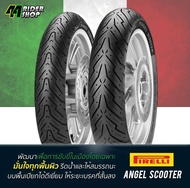 ยางเวสป้า ยางขอบ12 Vespa Pirelli 110/70-11 120/70-12 130/70-12 Sprint  Vespa LX Scomadi  YAMAHA Gran