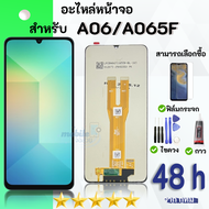 หน้าจอ samsung A06 จอ+ทัช LCD Display Screen Touch สำหรับ samsung A06/A065F