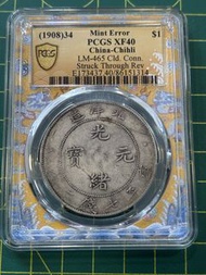 C11北洋34年錯體-XF40