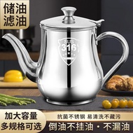 [4.20,000 People Collection] 316 Stainless Steel Filter Mesh Oil Jug Filter Residue Kitchen Oil Fill