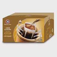 【西雅圖咖啡】極品綜合濾掛-黃金淺焙(8g*50入)