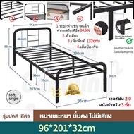 [โครงสร้างใหม่] เตียงเหล็ก3.5ฟุต เตียงนอน เหล็กกลม เตียงเหล็กหัวตรง แบบอย่างหนา รุ่น หัวเหลี่ยม เลือ