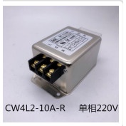 Noise Filter KEILS CW4L2-10A-R 10A 220V Terminal
