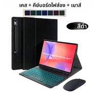 เคสสำหรับ Samsung Galaxy Tab S10 Lite 5G ขนาด 10.9 นิ้ว (รุ่นปี 2025 SM-X400/X406/X406B) พร้อมคีย์บอ