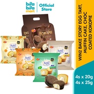 Win2 Bake Story Mini Muffin Cake Egg Tart Cake KOKOPIE Chocolate Coated Cake Vanilla Cream
