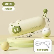 卡通封口機迷你家用小型塑封機封口夾密封夾零食封口神器封口器