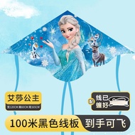 Layang-layang Kartun Elsa untuk Kanak-kanak, Layang-layang Mainan Besar Borong, Layang-layang Naga U
