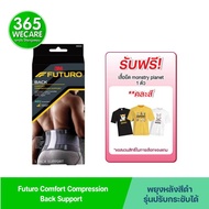 Plus 1 Shirt*FUTURO Deluxe Back Support 46819 FUTURO Black Equipment Compact Model