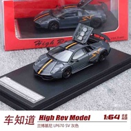 HRM 1: 64 Lamborghini LP670 SV Chinese Version Gray Alloy Car Model