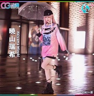 曉山瑞希cos