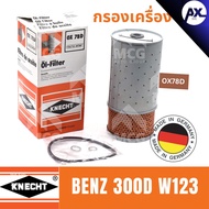 KNECHT Oil Filter Engine BENZ 300D W123