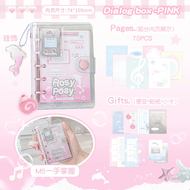 RosyPosy M5 Mini Scrapbooking Notebook High Aesthetic Value Portable Diary Book for Bé Gáis Loose Le